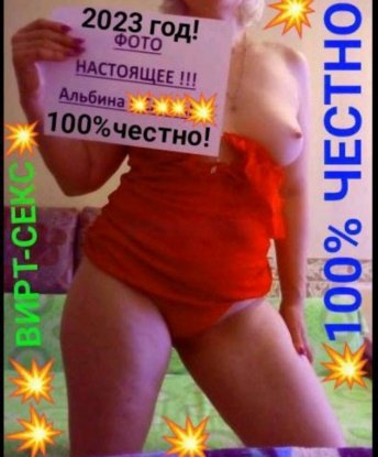 Тамара
