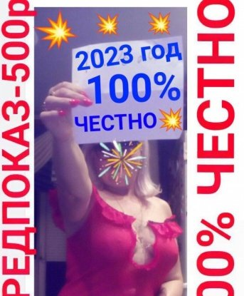 Тамара